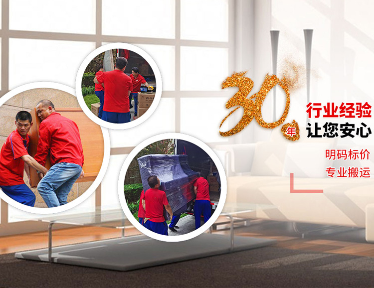 临朐老兵搬家车型齐全